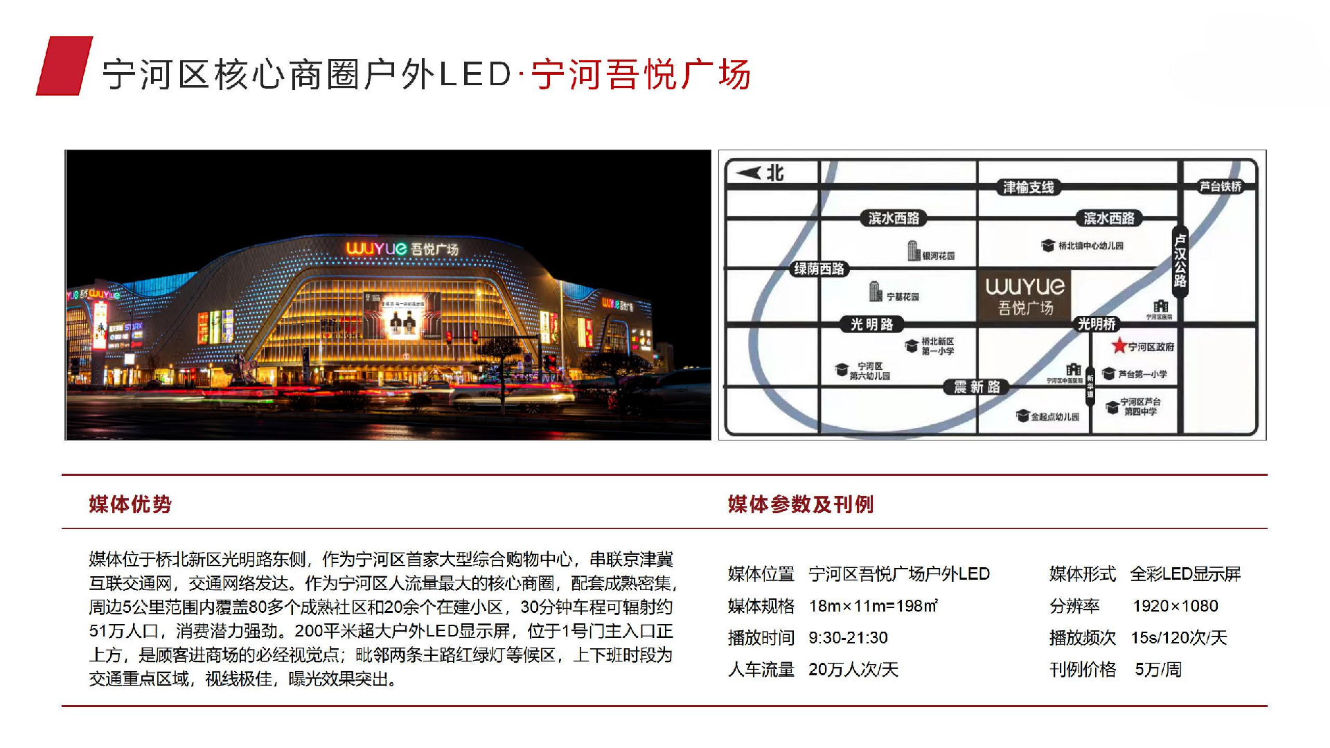 WPS图片.png