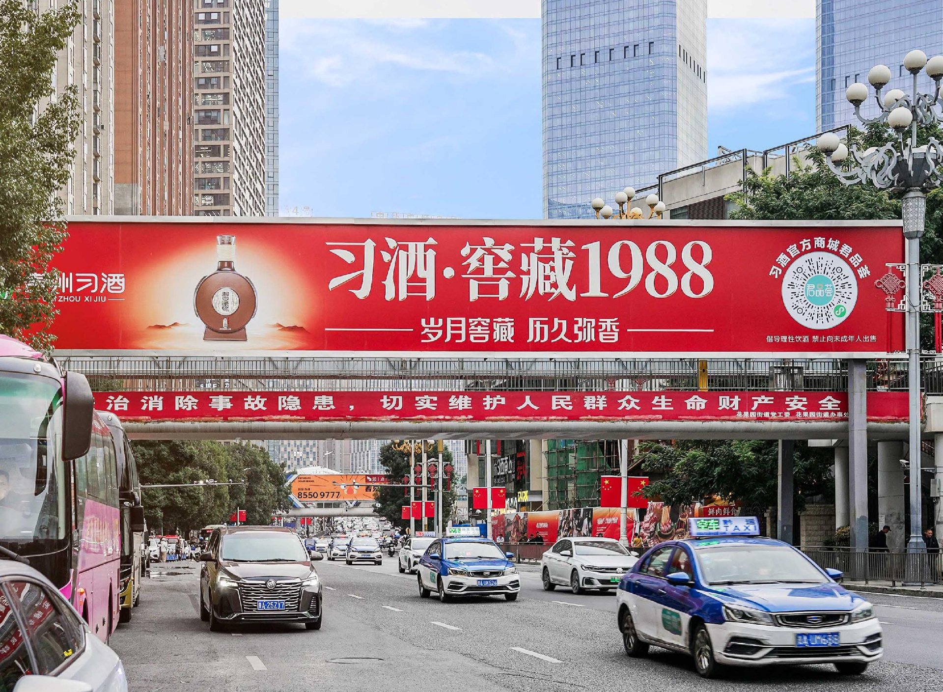 WPS图片(1).png