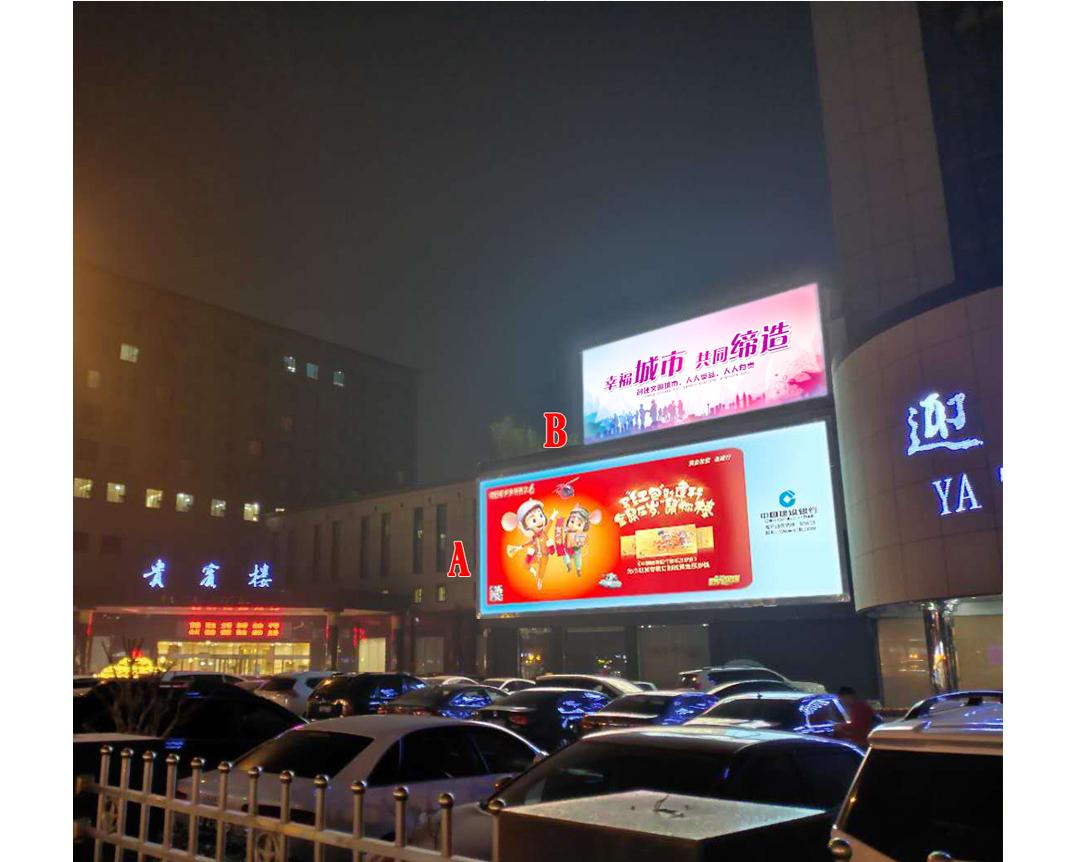 WPS图片(2).png