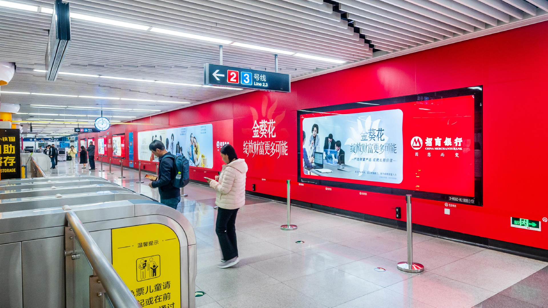 WPS图片(7).png
