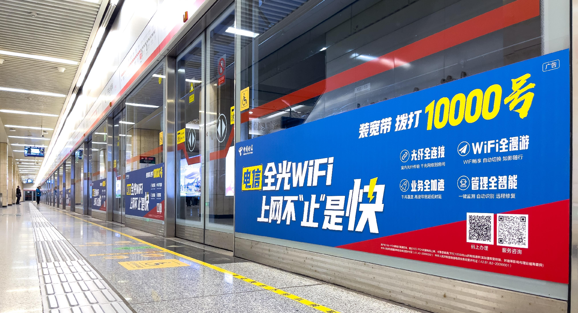 WPS图片(4).png