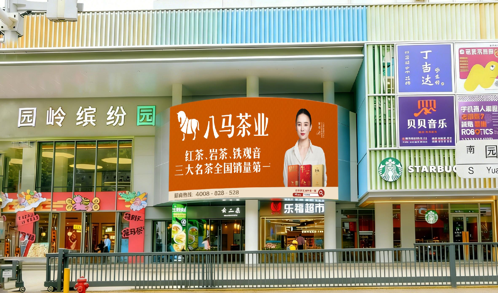 WPS图片(2).png