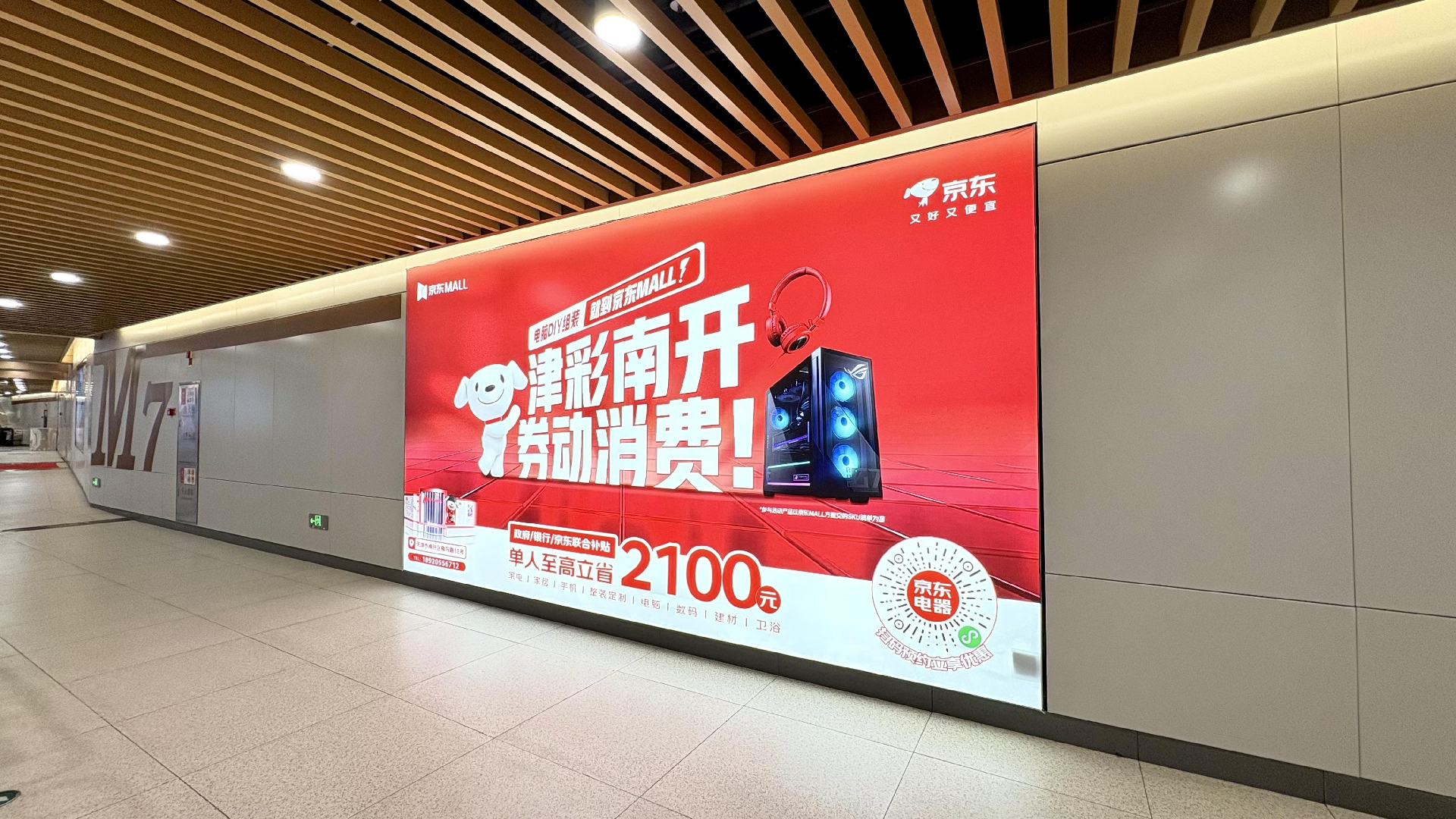 WPS图片(2).png