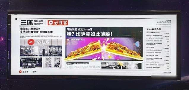 WPS图片(3).png