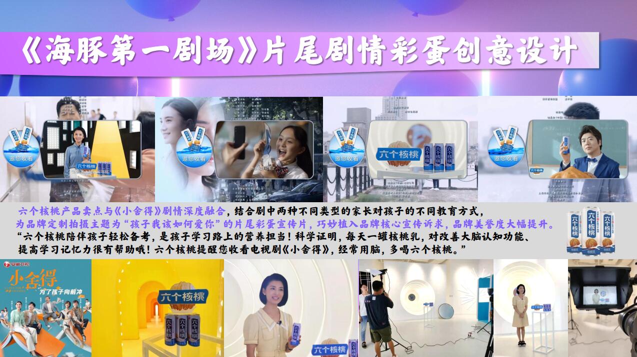 安徽综艺频道广告图片